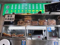 -增盛魁小吃店