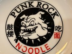 -鼓楼吃面·肉啃肉(南锣鼓巷店)