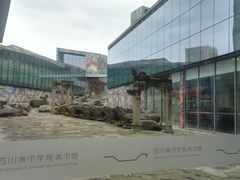 -四川美术学院美术馆