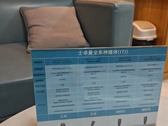 -上海仁爱医院口腔科 · 种植