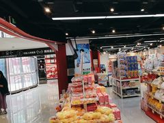 -好特卖HotMaxx(杭州滨江宝龙城店)