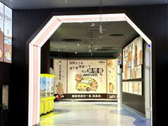 -成都欢乐谷