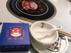 -俏牛哥鲜牛肉牛肆馆(重庆天地店)