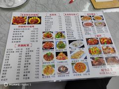 -福园东北菜饺子铁锅炖