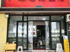 -广东粤秀餐馆(佳家花园小区店)