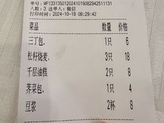 -怡园饭店-餐厅(四望亭店)