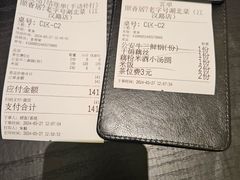 -顺香居·老字号湖北菜(江汉路店)