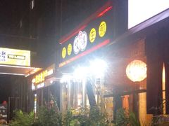 门面-咬不得高祖生煎·简餐(星耀城店)