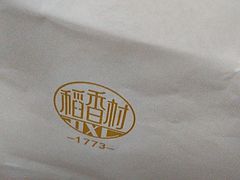 -稻香村(雍和宫大街店)