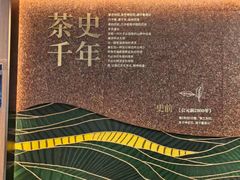 -霸王茶姬(五一路店)