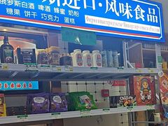 -老边饺子馆(东单店)