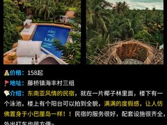 -三亚亚特兰蒂斯度假区