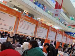 -北京华联购物中心(天通苑店)