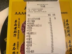 -潮汕大目牛肉火锅(上梅林店)