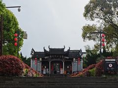 -潜口民宅博物馆