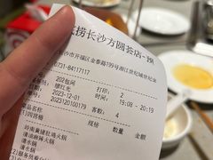 -海底捞火锅(方圆荟店)