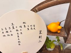 -五观堂素食(新华路店)