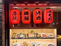 -土大力韩式烤肉料理(39年·和平路店)