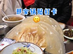 大肉韭黄锅贴-邢家锅贴老店·非遗·开封菜(金明广场店)