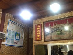 -清真.回香园(南街店)