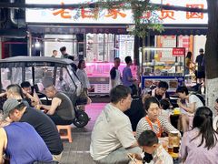 -老白家怡贵园烤肉