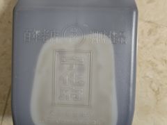 -益源庆