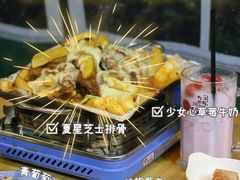 -夏星酒馆(剑桥公社店)