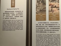 -中国茶叶博物馆(双峰馆区)