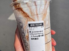 -星巴克(成都太古里二店)