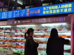 门面-钢管厂五区小郡肝串串香(滨江店)