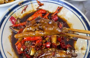 Spicy Stir-Fried Chicken Feet