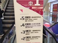 -黑金·寻焰自助百汇·烤肉·火锅(中街店)
