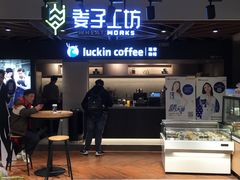 -超级物种(省府店)
