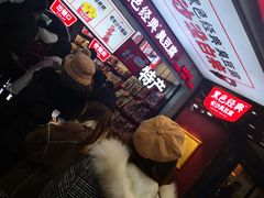 -黑色经典臭豆腐·湖南特产(步行街店)