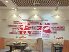 -天源居餐厅·地方特色菜(张北店)