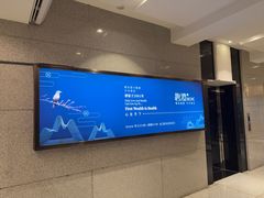 -碧澄保健(东风西路店)