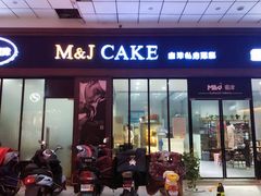 门面-蜜津私房蛋糕(缤纷亚洲店)