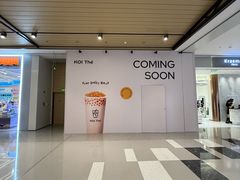 -东莞松山湖万象汇