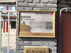 -护国法轮寺