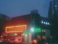 门面-峨嵋酒家(石景山店)