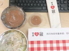 -西贝(无锡万象城店)