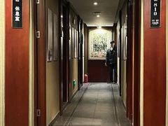 -知足堂养生会所(碑亭巷店)