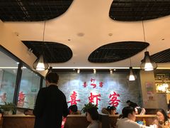 大堂-喜虾客·大虾火锅(郑州无限城店)