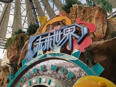 -弘阳·未来世界(弘阳广场店)