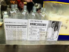 -义钦豆腐花