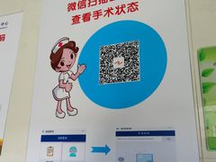 -中山大学中山眼科中心(区庄院区)
