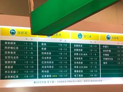 -1点点(苏州中心店)