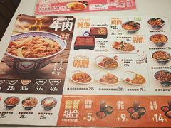-吉野家(上海美罗城店)