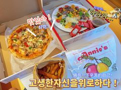 -安妮意大利餐厅(国贸店)