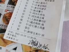 -顺风江南宴(静安大融城店)